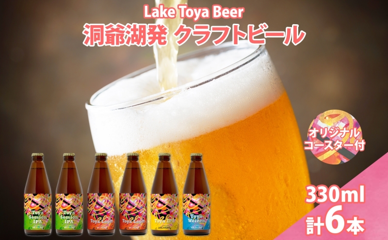 ykCΒzkC   Ntgr[ 4 ݔ v6{ ZbVACs[G[ K[ e2{ @CcF IPA e1{ 330ml R[X^[2t  r[ A ƈ  BBQ