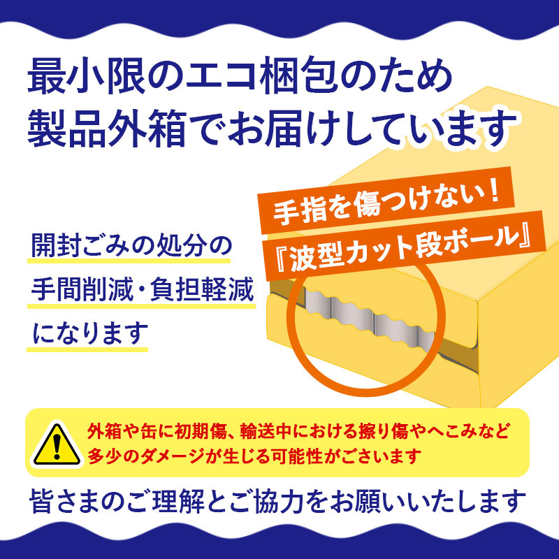 群馬県板倉町のふるさと納税 【定期便4ヶ月】金麦 サントリー 金麦糖質75％オフ(350ml×24本入り)お酒 ビール アルコール