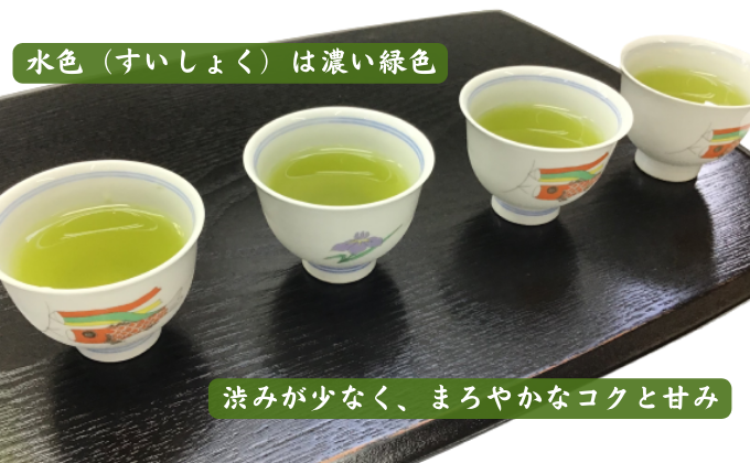 静岡県袋井市のふるさと納税 厳選　深蒸し新茶(2)（80ｇ×5袋）