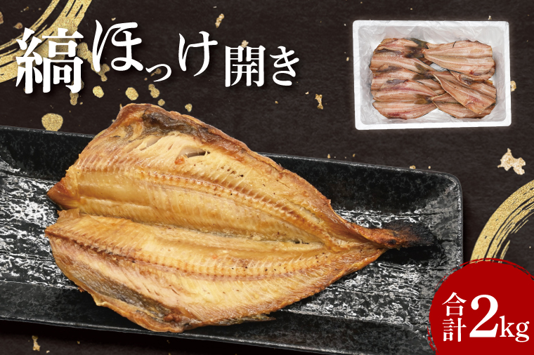 y錧zق  2kg l Ȃق J Ђ  ċ Ă   CN CY Ⓚ H꒼  ܂