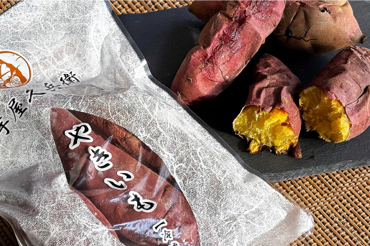 茨城県行方市のふるさと納税 DK-4　【芋屋久兵衛】冷凍焼き芋 500ｇ×4袋