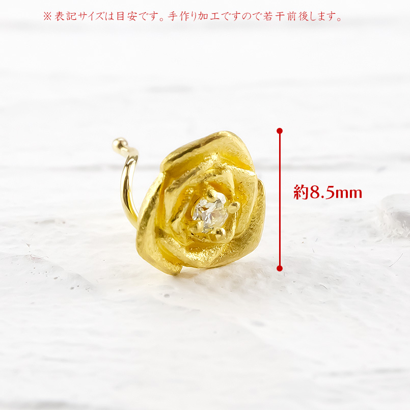 純金 ピアス ダイヤモンド バラ 24金 片耳用 K18 キャッチナッ