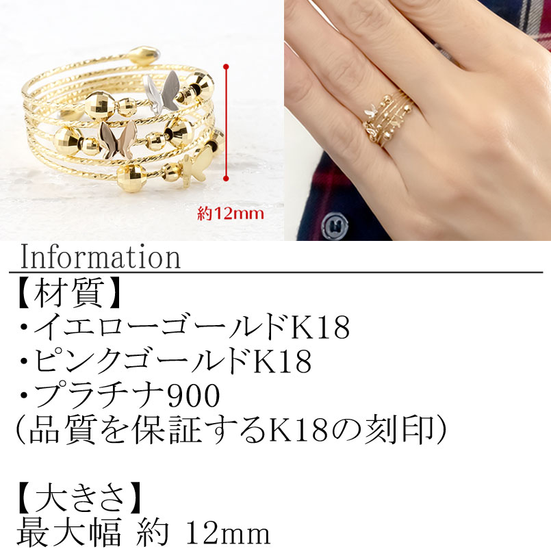 k18金プラチナリングサイズフリー 【公式通販】