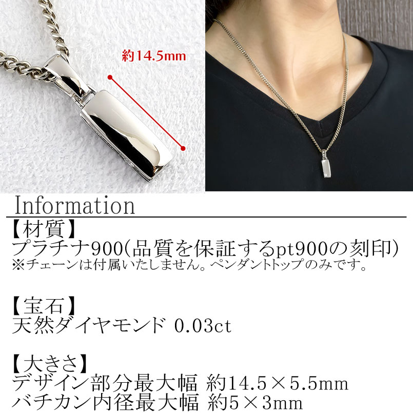 Pt900 ダイヤモンド ペンダント 3g