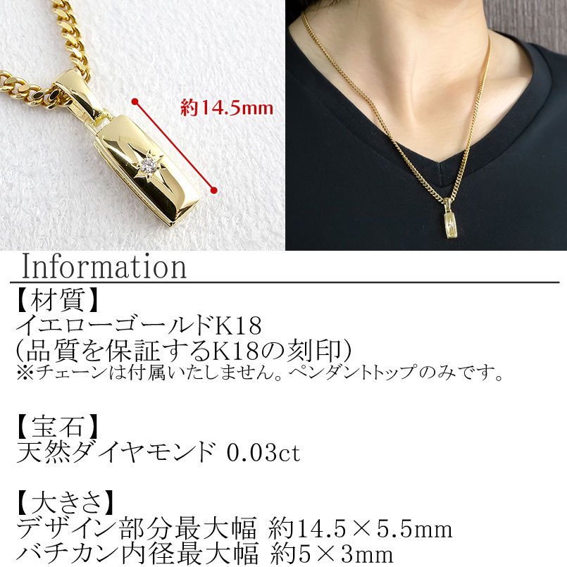 18金 ネックレス ダイヤモンド イエローゴールドk18 ペンダント 管理 