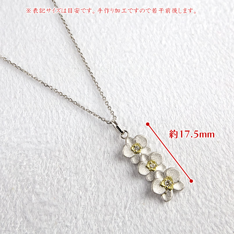 ハ*ン様 金・プラチナネックレス 純プラチナ 18金 ネックレス 胡蝶蘭 ダイヤモンド pt999 18k 花