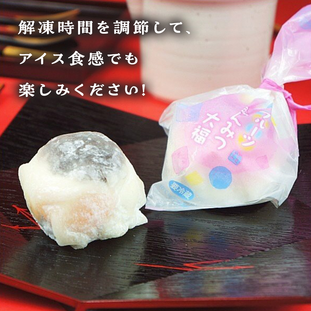 茨城県筑西市のふるさと納税 【 菓子庵たちかわ 】 フルーツ あんみつ 大福 10個 ( 5個入 × 2箱 ) 手作り もちもち スイーツ もち 和菓子 菓子 お菓子 生クリーム クリーム あんこ 餡子 こしあん 小豆 チェリー さくらんぼ  みかん オレンジ パイナップル パイン 黒蜜 黒糖 寒天 果物 [AY004ci]