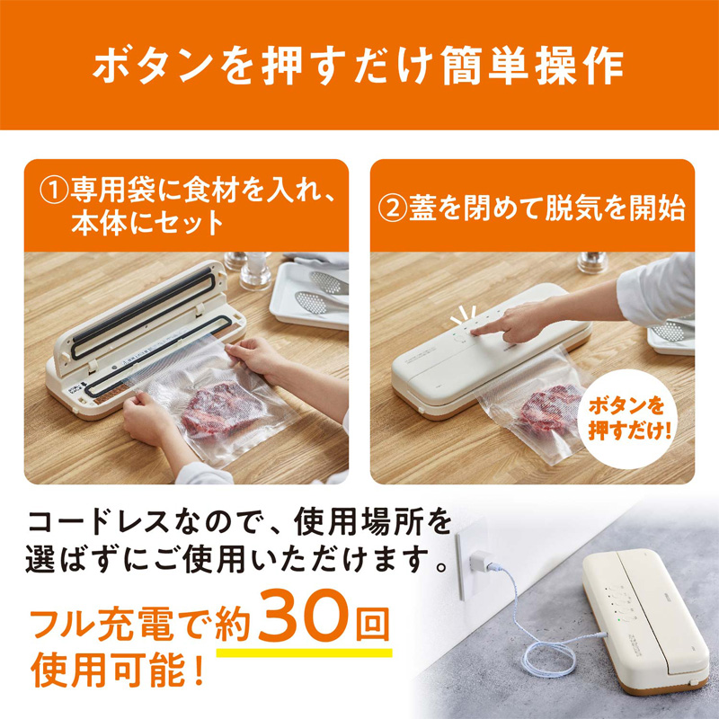 数量限定 おまけ付】 真空パック機 コンパクト アイリスオーヤマ 袋