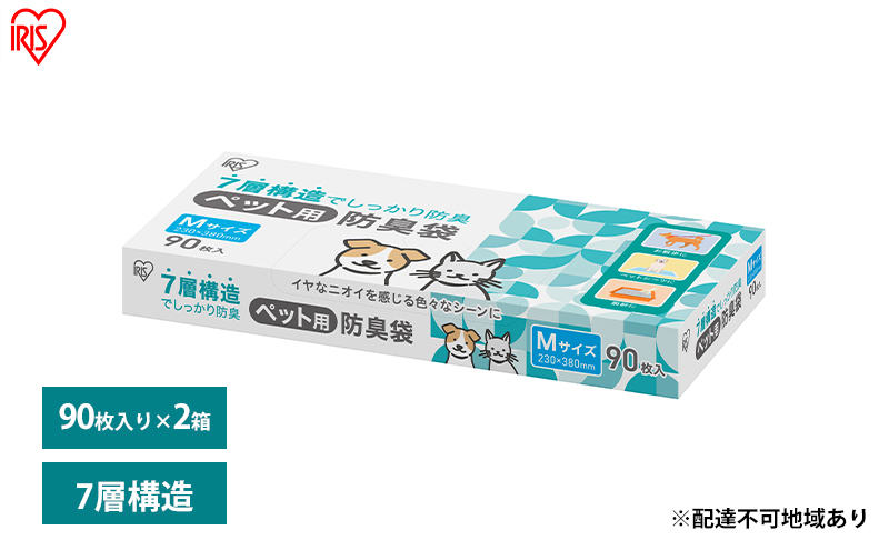 y{錧͌zS~ ybg  LȂy90×2zybgphL MTCY PBB-M90 ACXI[} F hL |  S~̂ S~   ΍ ۑ ۊ 23×38cm