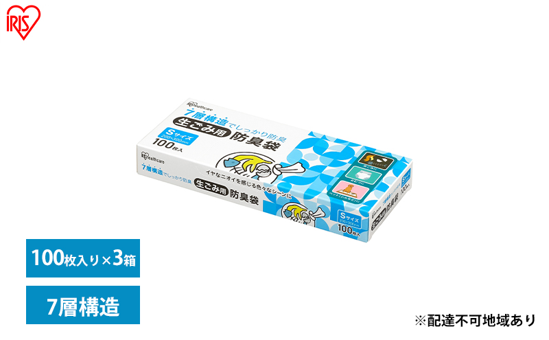 y{錧͌zS~   LȂy100×3zݗphL STCY GBB-S100 ACXI[} F hL |  S~̂ S~   ΍ ۑ ۊ 20×30cm