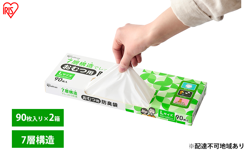 y{錧͌zS~  LȂy90×2zނphL LTCY DBB-L90 ACXI[} F hL |  S~̂ S~   ΍ ۑ ۊ 30×40cm