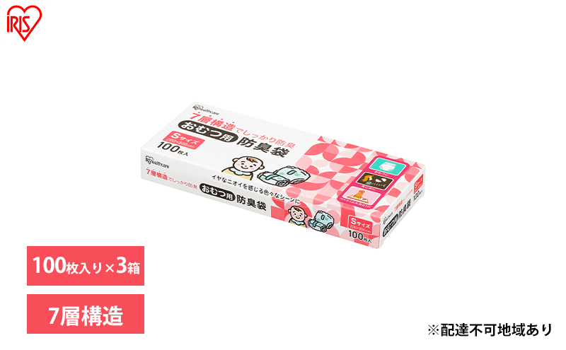 y{錧͌zS~  LȂy100×3zނphL STCY DBB-S100 ACXI[} F hL |  S~̂ S~   ΍ ۑ ۊ 20×30cm