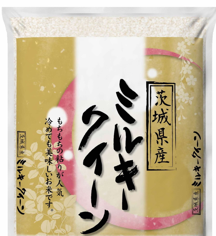 茨城県古河市のふるさと納税 【新米】令和6年産 古河市産 食べ比べ コシヒカリ5kg+ミルキークイーン2kg　合計7kg | 米 こめ コメ 7キロ 精米 食べ比べ 食べくらべ こしひかり コシヒカリ ミルキークイーン みるきーくいーん 古河市産 茨城県産 贈答 贈り物 プレゼント 茨城県 古河市 直送 産地直送 送料無料 _DP27