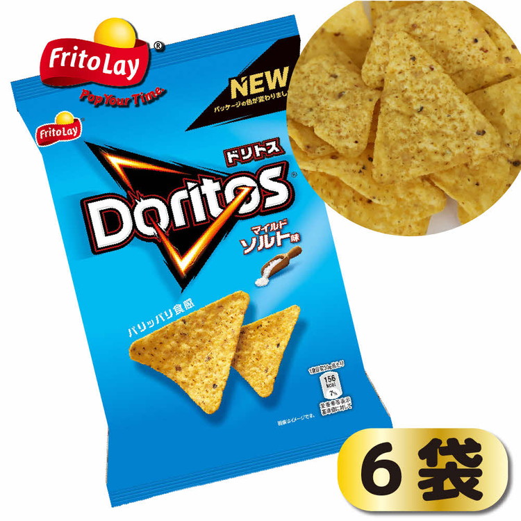 スナック 菓子 ドリトス4種類 食べ比べ バラエティ お菓子 計24