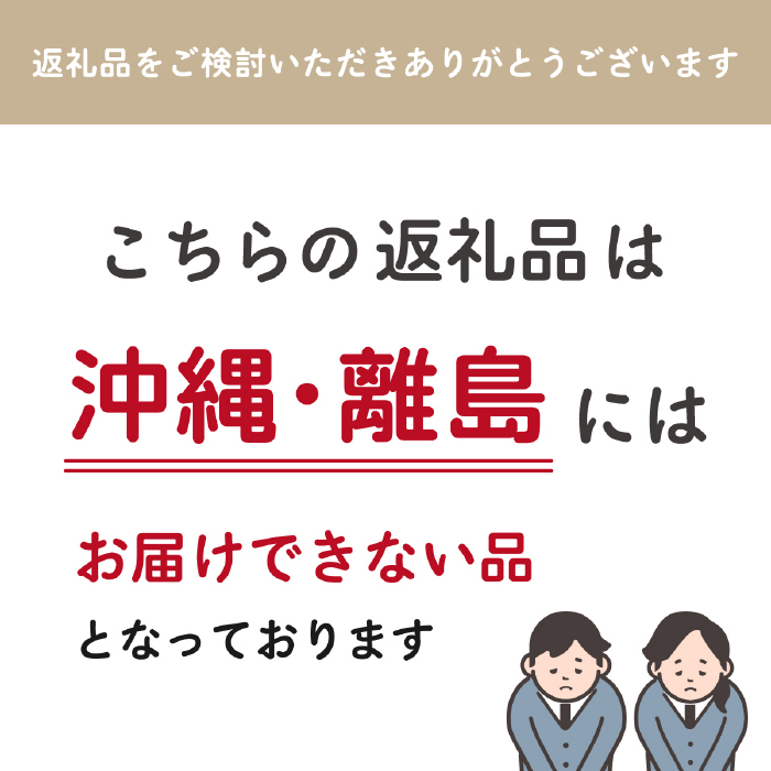 富士山麓 四季の水／2L×12本（6本入2箱）・ミネラルウォーター