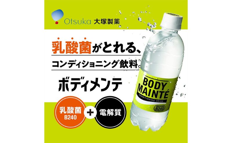 ファミリー基本飲料 500ml その他2点 dショッピング |【プレーン】【ラベルレス選べる】炭酸水 500ml