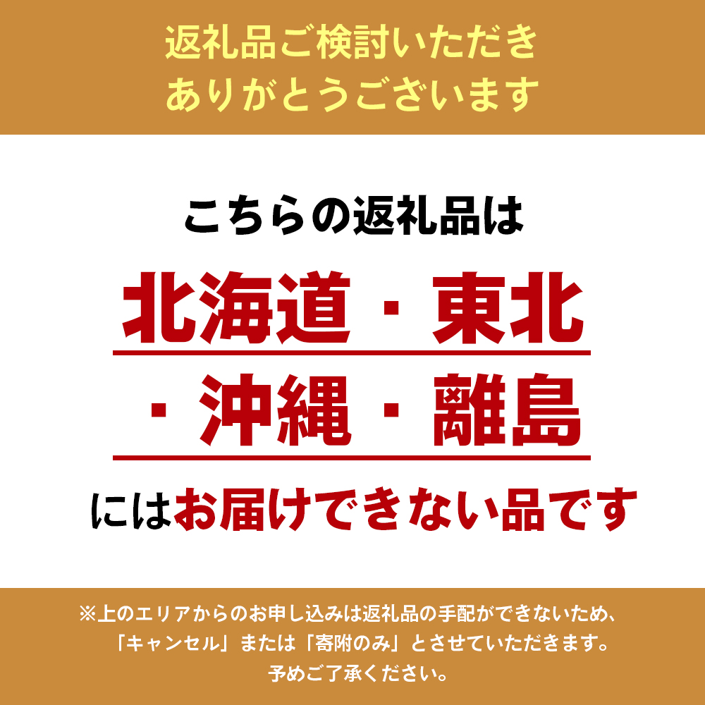 令和6年産 新米「ヒノヒカリ」30kg（玄米） お米 30kg / 香川県