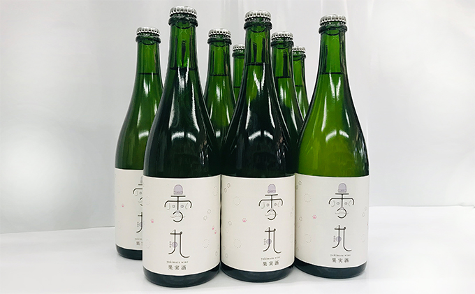 雪丸スパークリングワイン×9本（奈良県王寺町） ふるさと納税サイト「ふるさとプレミアム」