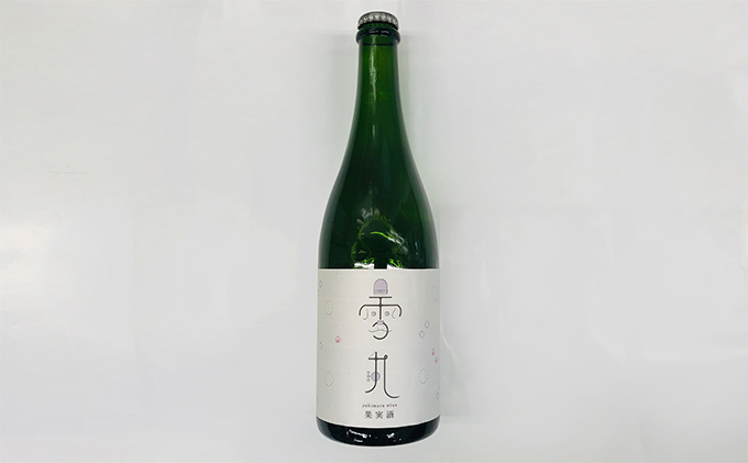 奈良県王寺町のふるさと納税 雪丸スパークリングワイン