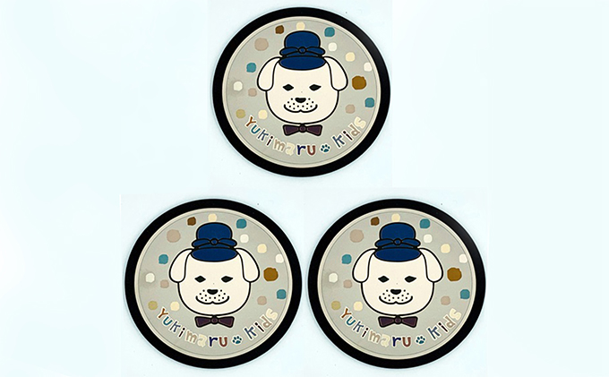 奈良県王寺町のふるさと納税 チタン製デザインプレート『雪丸』　３枚組