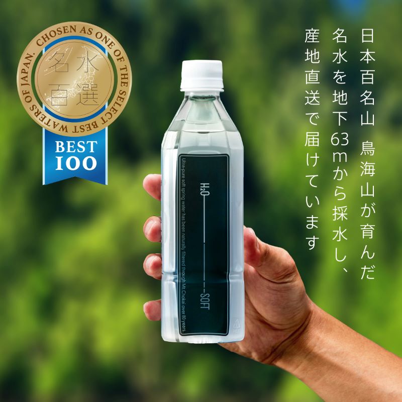 リピーター様限定　ミネラルウォーター 500ml×2 dショッピング |キリン 自然が磨いた天然水 水 天然水 ミネラル