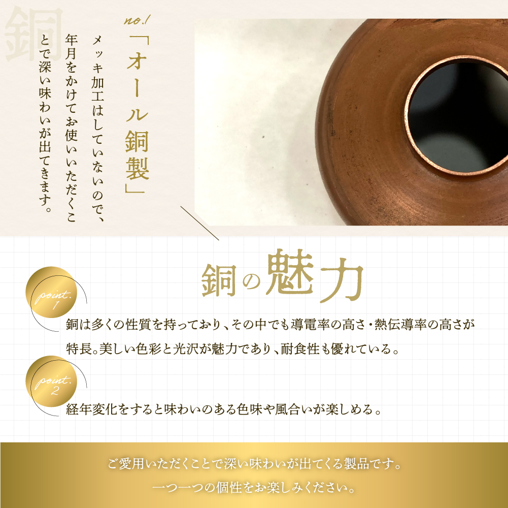 OD缶ガス缶カバー 銅製 250 230用 / 群馬県千代田町 | セゾンの