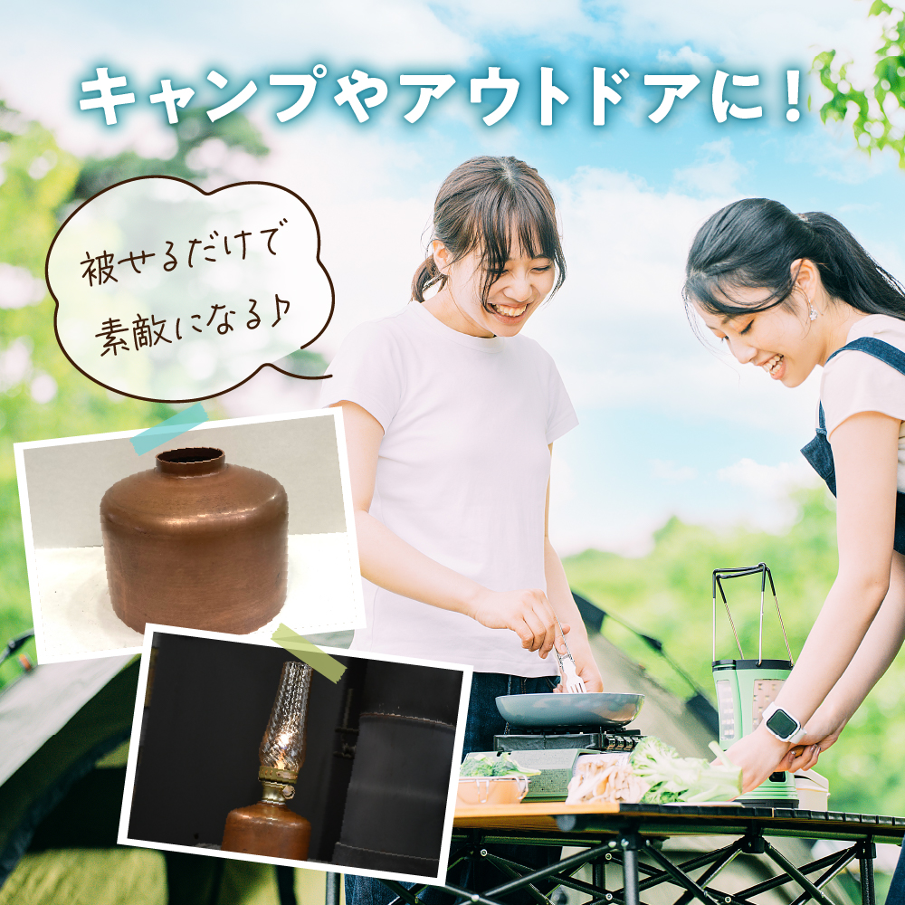 ThousWinds メタルガス缶シェード ガス缶カバー od缶 OD