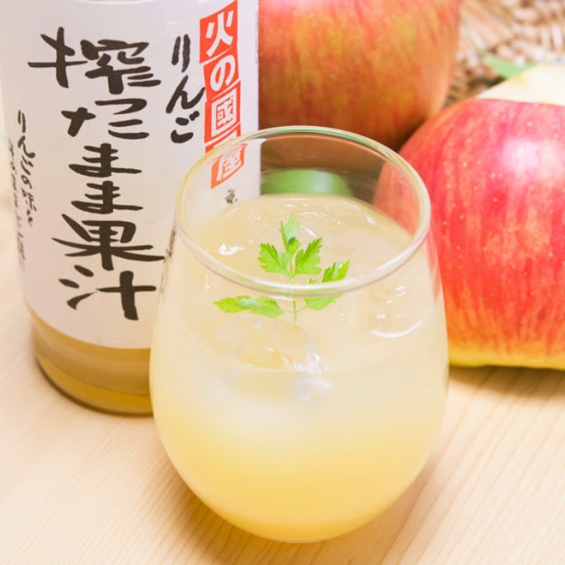 京都・火の國屋・搾ったまま果汁（リンゴ・みかん）