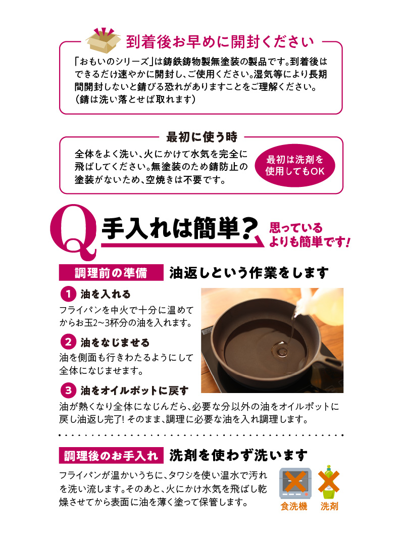 愛知県碧南市のふるさと納税 おもいのフライパン スクエア 電気卓上コンロフル セット ドウシシャVer. 【目指したのは いつでも変わらない極上の焼き加減】 H051-230