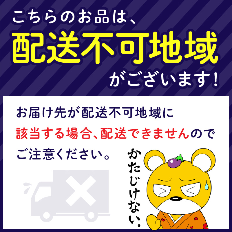 大阪府泉南市のふるさと納税 【吉田珈琲本舗】煎りたて、挽きたて!ドリップコーヒー4種50袋【配送不可地域：北海道・沖縄・離島】【010E-033】