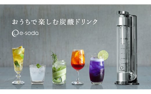 山梨県昭和町のふるさと納税 【アウトレット】炭酸水メーカー　シルバー　炭酸ガス2本 SWAC005-2