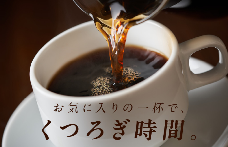 大阪府泉佐野市のふるさと納税 本格ドリップコーヒー 4種 50袋 工場直送 詰合せ セット 【珈琲 COFFEE コーヒー 自家焙煎 焙煎 オリジナル ギフト キャンプ アウトドア 家計応援】 099H2635