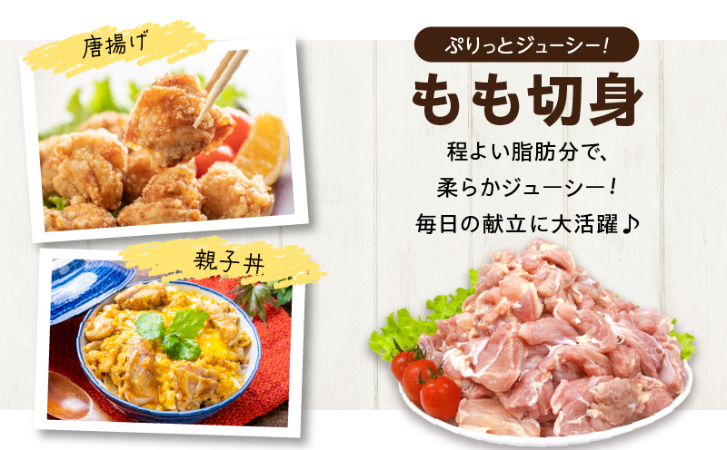 宮崎県日南市のふるさと納税 日南どり 3種類 セット 合計4kg 鶏肉 国産 チキン もも むね 切身 筋なしささみ 小分け 便利 食べ比べ おかず お弁当 おつまみ 食品 真空パック 焼肉 万能食材 からあげ サラダ お取り寄せ グルメ おすすめ ご褒美 記念日 お祝い 日南市 宮崎県 送料無料_DB25-24