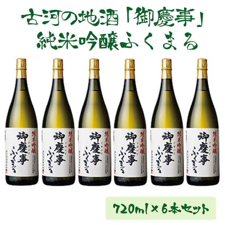 特撰日本酒四合瓶×6本セット 楽天市場】蔵元厳選！四合瓶 飲み比べセット720ml×6本【送料無料