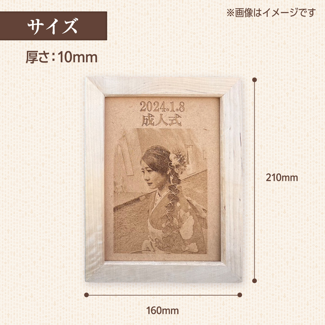 オーダーメイド 】 木製レーザー彫刻 メモリアル 記念 思い出