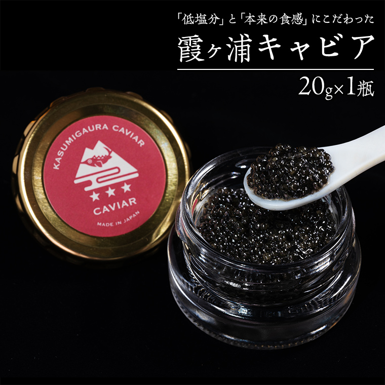 カスピ海産 極上キャビア 瓶入り 113g 【送料無料】 楽天市場】キャビア カスピ海の通販