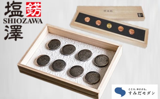 【東京都墨田区】マグネット 錺画鋲 セット 詰め合わせ 日本お持ち帰り 葛飾北斎 家紋 磁石 画鋲 がびょう おしゃれ 雑貨 日用品 お土産 土産 ギフト 贈り物 プレゼント 東京 東京都 墨田区