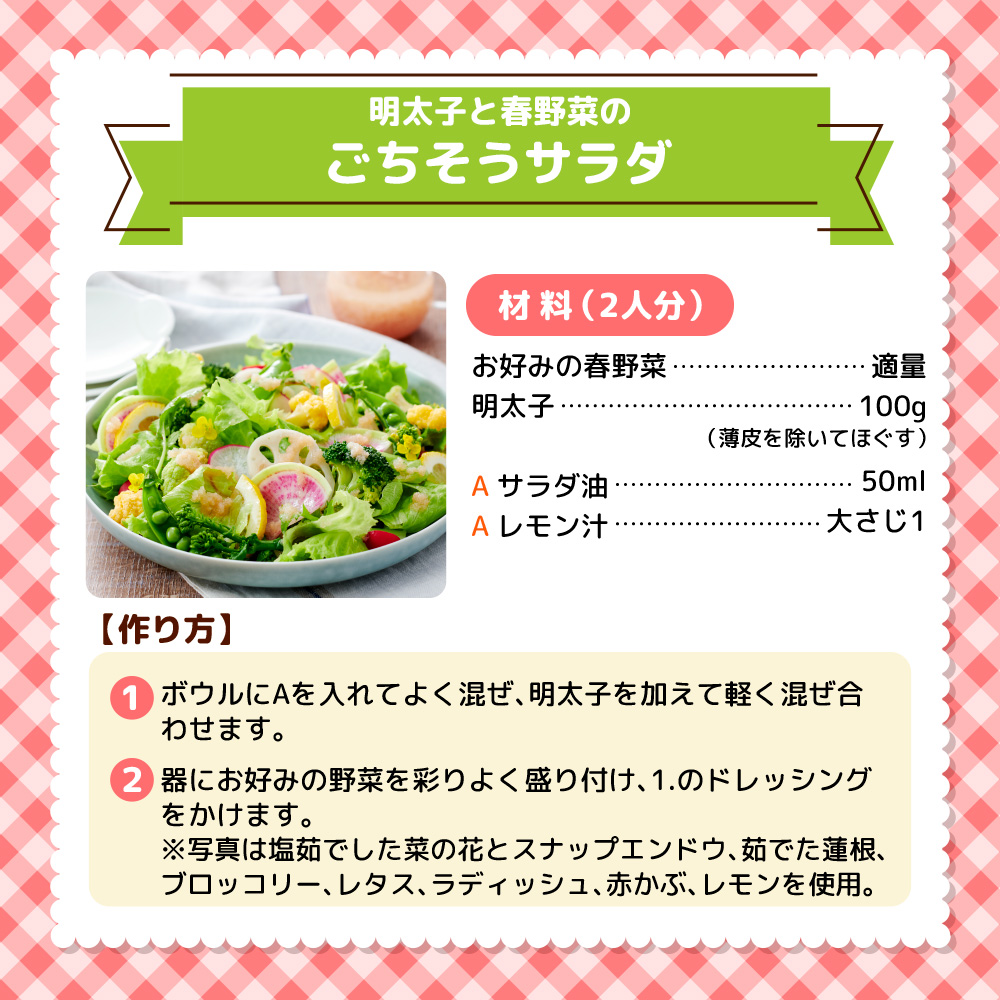 福岡県篠栗町のふるさと納税 AZ005 ＜ご家庭用明太子＞やまや　うちのめんたい切子込　300g