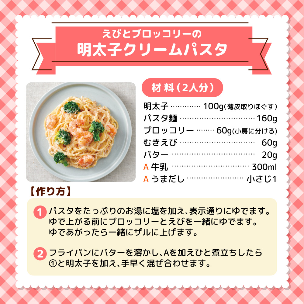 福岡県篠栗町のふるさと納税 AZ005 ＜ご家庭用明太子＞やまや　うちのめんたい切子込　300g