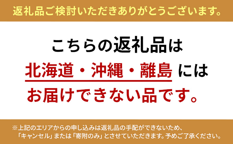 香川県綾川町のふるさと納税 【全6回】綾川町のいいとこどり定期便（7・8・9・12・1・2月発送）