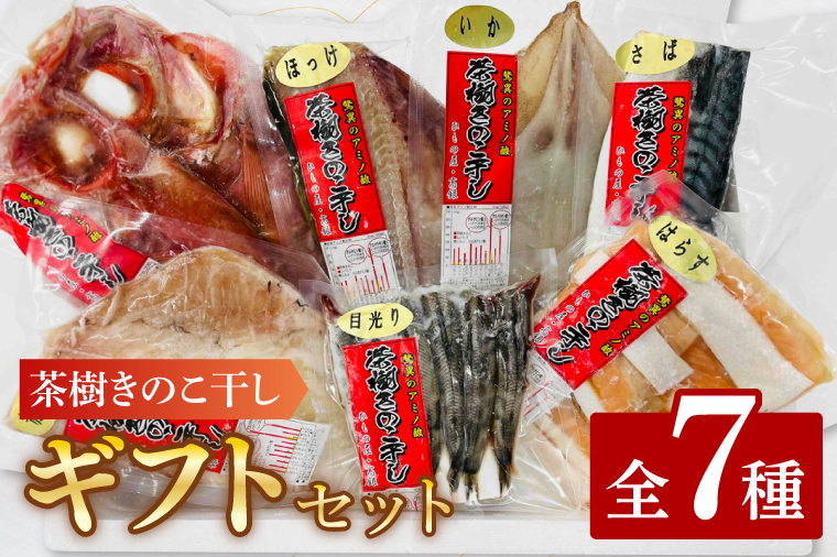 y錧z l  ̂ MtgZbg7 ( ڑ ق  ԋ  ͂炷 qJ)  ^ pbN Ⓚ   