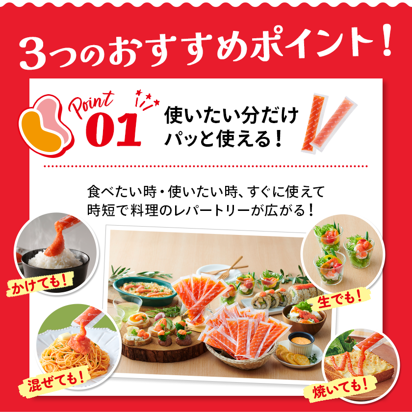 茨城県大洗町のふるさと納税 【定期便】 ☆CMで話題☆ 明太子 かねふく スティック 30本 (10本×3袋) 900g × 隔月2回 （2カ月に１度 30本 × 2回 お届け） 使い切り ばらこ 個包装 無着色 茨城 大洗 めんたいパーク めんたいこ 辛子明太子 皮なし チューブ 冷凍 魚介類 海鮮 魚卵 パスタ スパゲッティー おにぎり 小分け 家庭用 調味料 ほぐし 一人暮らし おかず ごはんのお供 人気 おすすめ ランキング