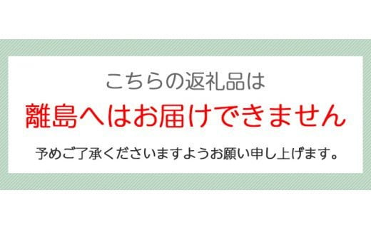 宮城県富谷市のふるさと納税 富谷銘菓詰合せ (和菓子洋菓子 3種セット) [0022]