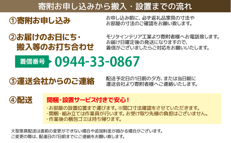 福岡県大木町のふるさと納税 【開梱・設置】ダイニングベンチ　ミラージュセティ118cm　OC/AN-MS（ナチュラル/ミモザ）　AL287