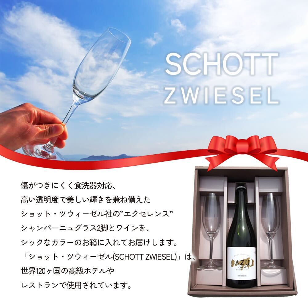 ピーターアイビーPeter Ivy クリスマス限定Whisky Goblet ピーターアイビーPeter Ivy クリスマス限定Whisky Goblet