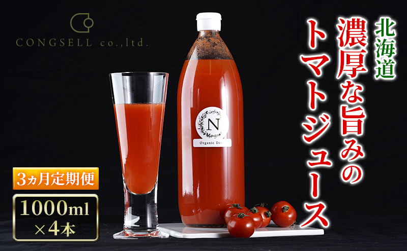 ykCmؒz3  kC   Z g}gW[X 1000ml×4{ ؈ ؃W[X W[X  ₳ g}g Hsgp [ЃRZ]