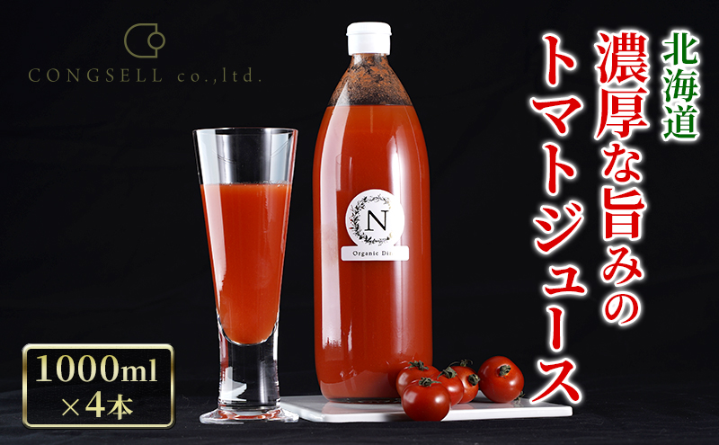 ykCmؒzkC   Z g}gW[X 1000ml×4{ ؈ ؃W[X W[X  ₳ g}g Hsgp [ЃRZ]