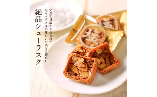 塩二郎黒】【塩二郎ピンク】予約販売のお知らせ｜匠の食卓公式