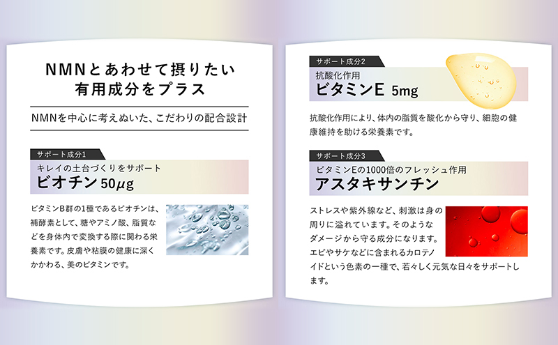 岐阜県池田町のふるさと納税 ハルクファクター NMN 9300mg 大容量 31日分 エイジングケア サプリメント 抗酸化 ビタミンC サプリ レスベラトロール プラセンタ アスタキサンチン マルチビタミン 栄養機能食品 国産 人気 美容