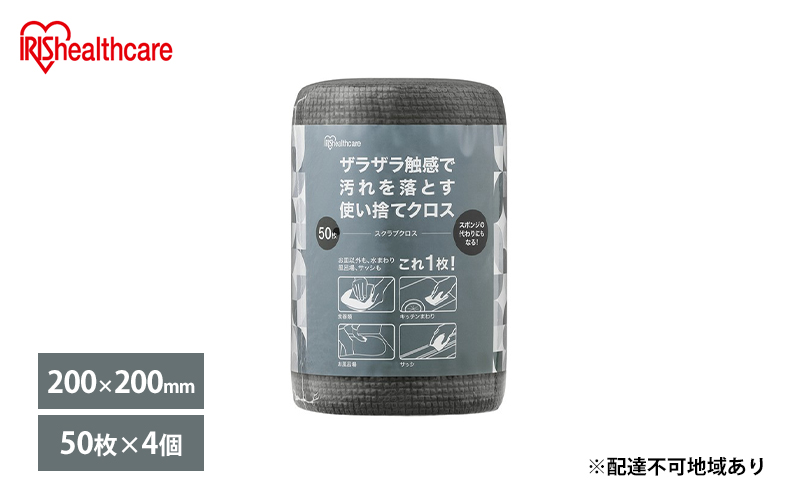 y{錧͌zLb`NXy50×4zXNuNX SC-R50G ACXI[} ĝ O[ z ӂ VN Lb` | G pi